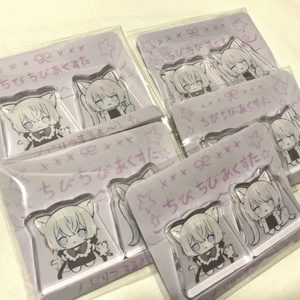 ちびちびあくすた　２個セット（ゆうナト）