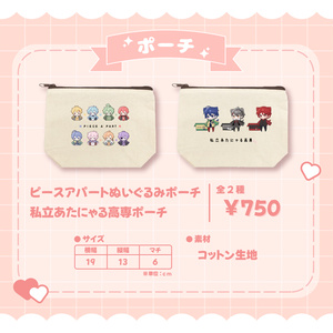 ピースアパート CD 6周年】CDアルバム【ピスパグッズ2025】 - TAKAOTOMMY - BOOTH