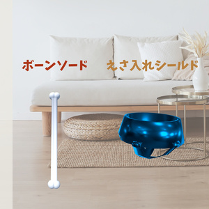 無料！！　🐶めばしば専用🐶　えさよこせ！！　ハングリーウォーリアー　MA対応 缩略图 2