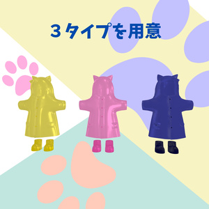 🐶めばしば専用🐶　レインコート　MA対応 缩略图 3
