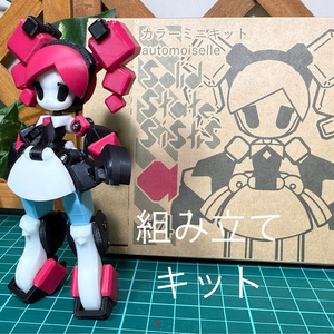 猫のサーモン|Salmon Fairies-Silver - WeArtdoing - BOOTH