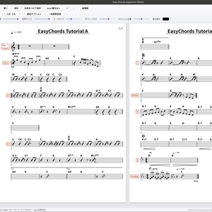 MoRC Easy Chords (Supporter Edition)【マスターリズム譜 作成アプリ】