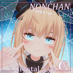 Crystal_Eye Rear Alice Ver