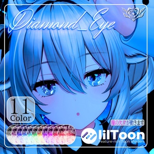 Diamond_Eye
