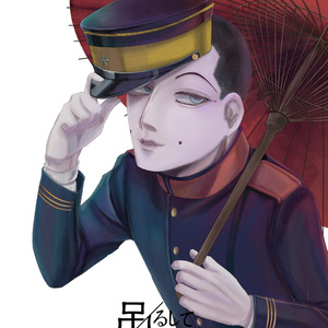 宇佐美上等兵 うさみくんまとめ２ 砂のイラスト Pixiv