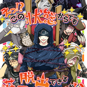 Identityv 第五人格 ハンターetcはつらいよ漫画まとめ 奈久留のマンガ Pixiv