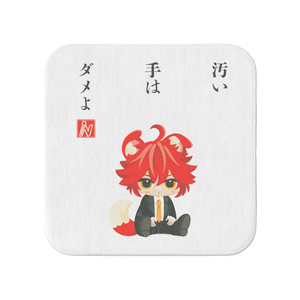 ぬこー様ちゃん手ぬぐい - ぬこー様ちゃん公式グッズショップ