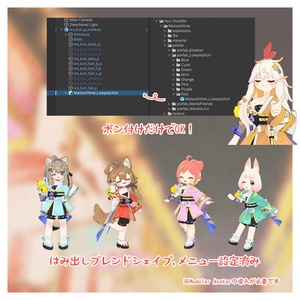 祭り姫【まめふれんず/えも研素体/ロポリこん/ニワトりこ対応】 缩略图 8