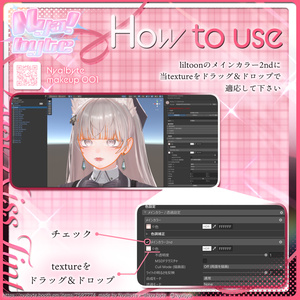 LUMINA Makeup Texture -LastKissTint - 缩略图 13