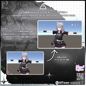 【13avatars】NyamLoveRaider -VRC想定- 缩略图 27