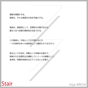 階段 缩略图 4