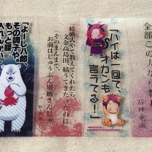 同人誌 暗病み小説 商業発表作再録本 陣屋 Booth