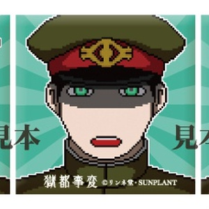 獄都事変 缶バッジ アクリルキーホルダー 年賀状 ポストカード 20個 まとめ 獄都事変』新作グッズが発売！ 斬島たちがスーツを着た描き