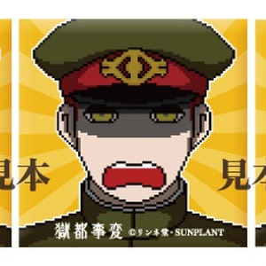 獄都事変ポストカード 木舌と谷裂 - katatumuri0918 - BOOTH