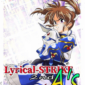 【リリマジ28 新刊】Lyrical-STRIKE 2nd A's①