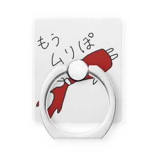 けちゃ