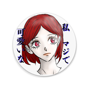 分かりきってることだけど…
