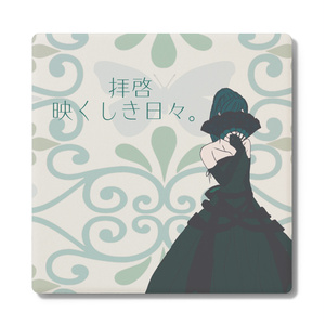 拝啓