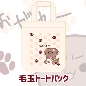 ころねちゃん等身大タペストリー - RUINON WEB SHOP - BOOTH