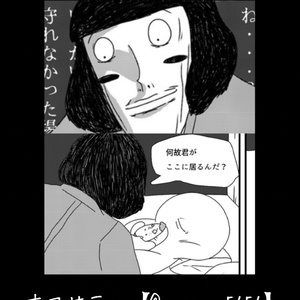 Ranfren ランフレン】 h026 Somnambulant's Still Asleep by