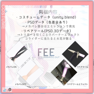 【For VRChat 3D Model】FEE tailor-made RolloutDress 缩略图 3