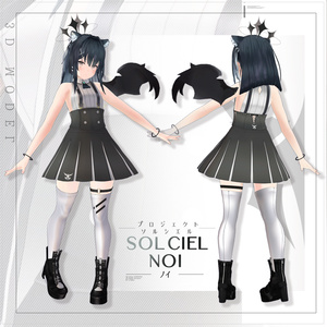 【数量限定】【For VRChat 3D Model】ノイ（NOI)【PROJECT SOLCIEL】