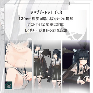 VRChat向け3Dモデル】くろにゃむ(KURONYAM) - studio nanodes - BOOTH