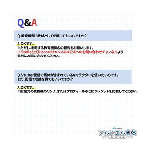 【無料】ソルシエル 素体(SOLCIEL BODY)【PROJECT SOLCIEL】 v2.0.0 缩略图 12
