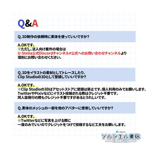 【無料】ソルシエル 素体(SOLCIEL BODY)【PROJECT SOLCIEL】 v2.0.0 缩略图 11