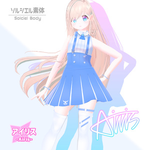 【無料】ソルシエル 素体(SOLCIEL BODY)【PROJECT SOLCIEL】 v2.0.0 缩略图 8