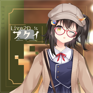 【Original Live2D Model】アクイ『芥川伊織』