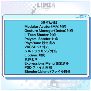 【Lumia ルミア 】 オリジナル3Dモデル 缩略图 6
