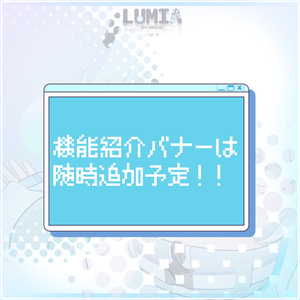 【Lumia ルミア 】 オリジナル3Dモデル 缩略图 16