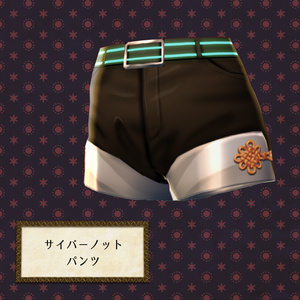 【VRoid】【無料版あり】【改変自由】サイバーノットパンツ