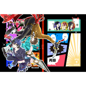 フリー素材 フリー素材 飲み終わった後の薬 音速で走る犬のイラスト Pixiv