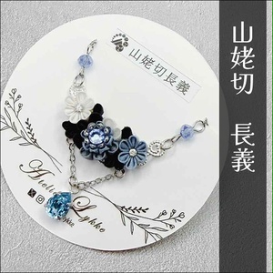 FF14イメージアクセサリー エルピスの花ネックレス - エルの水葬 - BOOTH