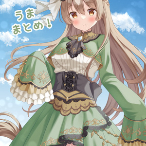 ライスシャワー(ウマ娘) 花嫁ライスシャワー - 双葉くるみのイラスト ...