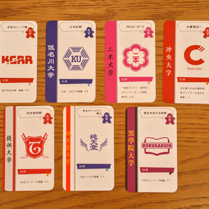 【限定90個！】駅伝ボードゲーム「HAKONE」拡張カード