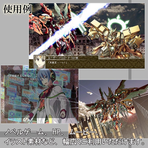 ロボットチェス　メカ・キャラクター素材集　有料版