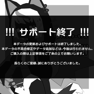 【サポート終了】シャムシールHW【3Dモデル/オリジナルキャラクター】