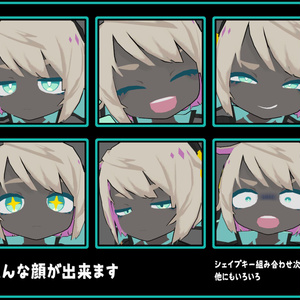 【サポート終了】ガムラン【3Dモデル/オリジナルキャラクター】 缩略图 3
