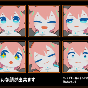 【サポート終了】メンダコのパンケーキちゃん【3Dモデル/オリジナルキャラクター】 缩略图 3