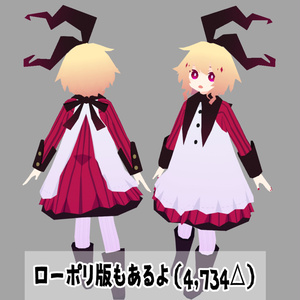 【サポート終了】人造アリス【3Dモデル/オリジナルキャラクター】 缩略图 5