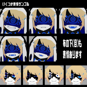 【サポート終了】キルシェ【3Dモデル/オリジナルキャラクター】 缩略图 5