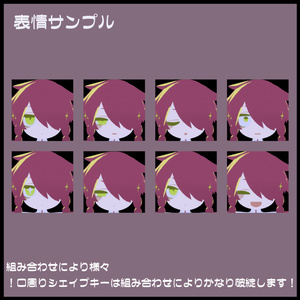 【サポート終了】みにカルメル＆みにザナドゥ【オリジナル3Dモデル】 缩略图 6