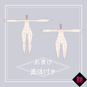 【サポート終了】【version2.5】ろぽドロシー+ろぽのつかみ取りパック【オリジナル3Dモデル】 缩略图 30
