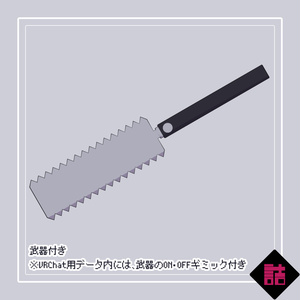 【version2.2】杉沢_NEU_L【オリジナル3Dモデル】 缩略图 7