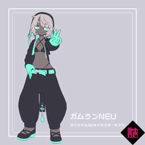 【version1.3】ガムラン_NEU【オリジナル3Dモデル】 缩略图 2