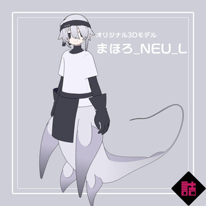 まほろ_NEU_L【オリジナル3Dモデル】 缩略图 2