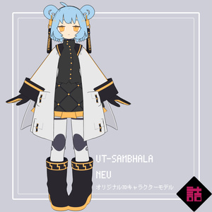 UT-SAMBHALA_NEU【オリジナル3Dモデル】 缩略图 2